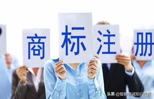 长沙代理机构商标注册流程及费用,长沙注册商标代理机构有哪些