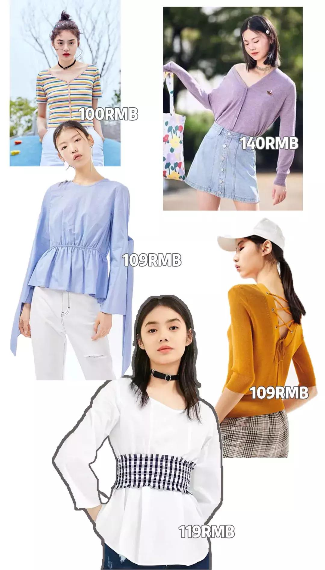 hm衣服比实体店便宜,hm打折30元买衣服