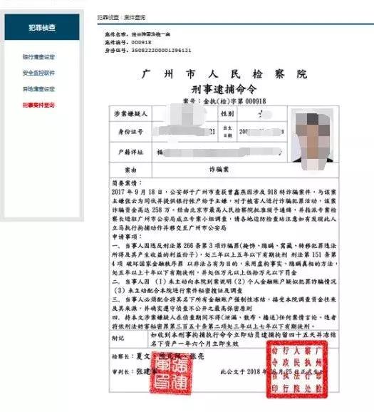 诈骗迎来暑期档学生家长要警惕,暑假期间这份反诈骗攻略请收好