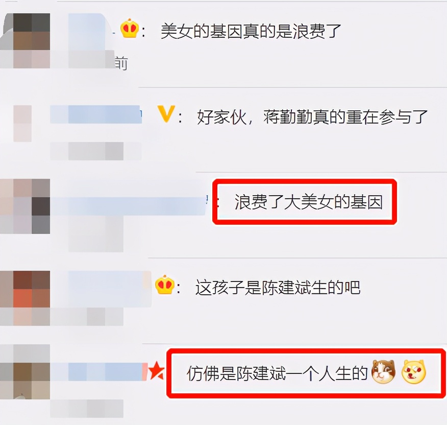 陈建斌蒋勤勤儿子塌鼻梁,陈建斌小儿子正面照