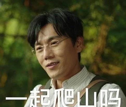 《隐秘的角落》火出圈！“一起爬山”是climbthemountain？