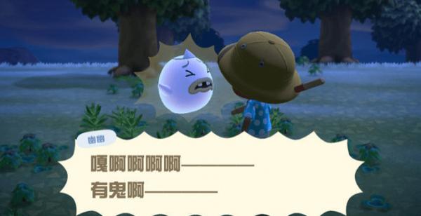 动物之森新手开局,动物之森新手入门教程