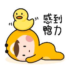 表情包明天又是元气满满,表情包嗨翻全场的可爱表情包50张