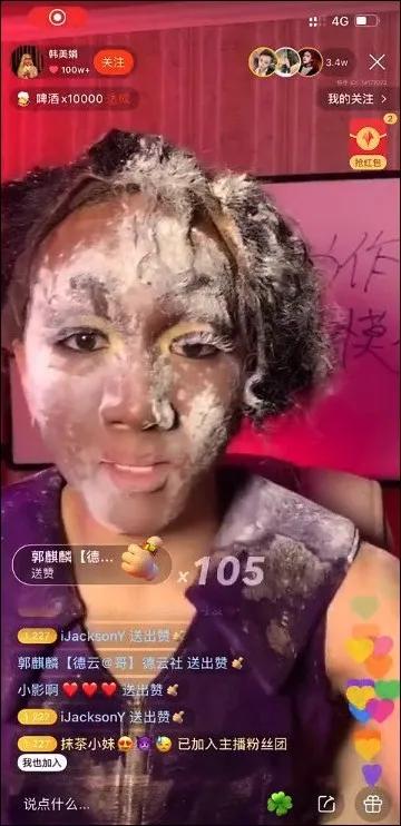 斗鱼女主播周榜几百万,抖音主播周榜收入排行榜