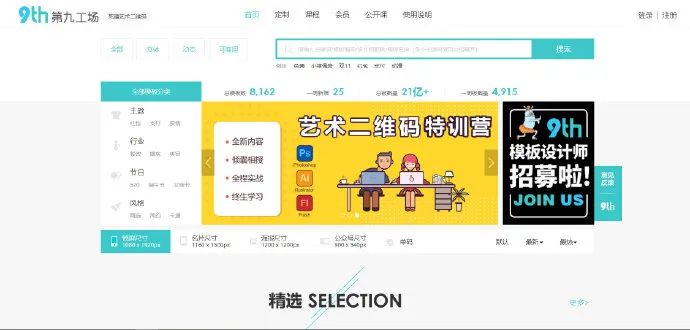 我搜集了104款不用*载下**的网页“神器”,打包送给你们