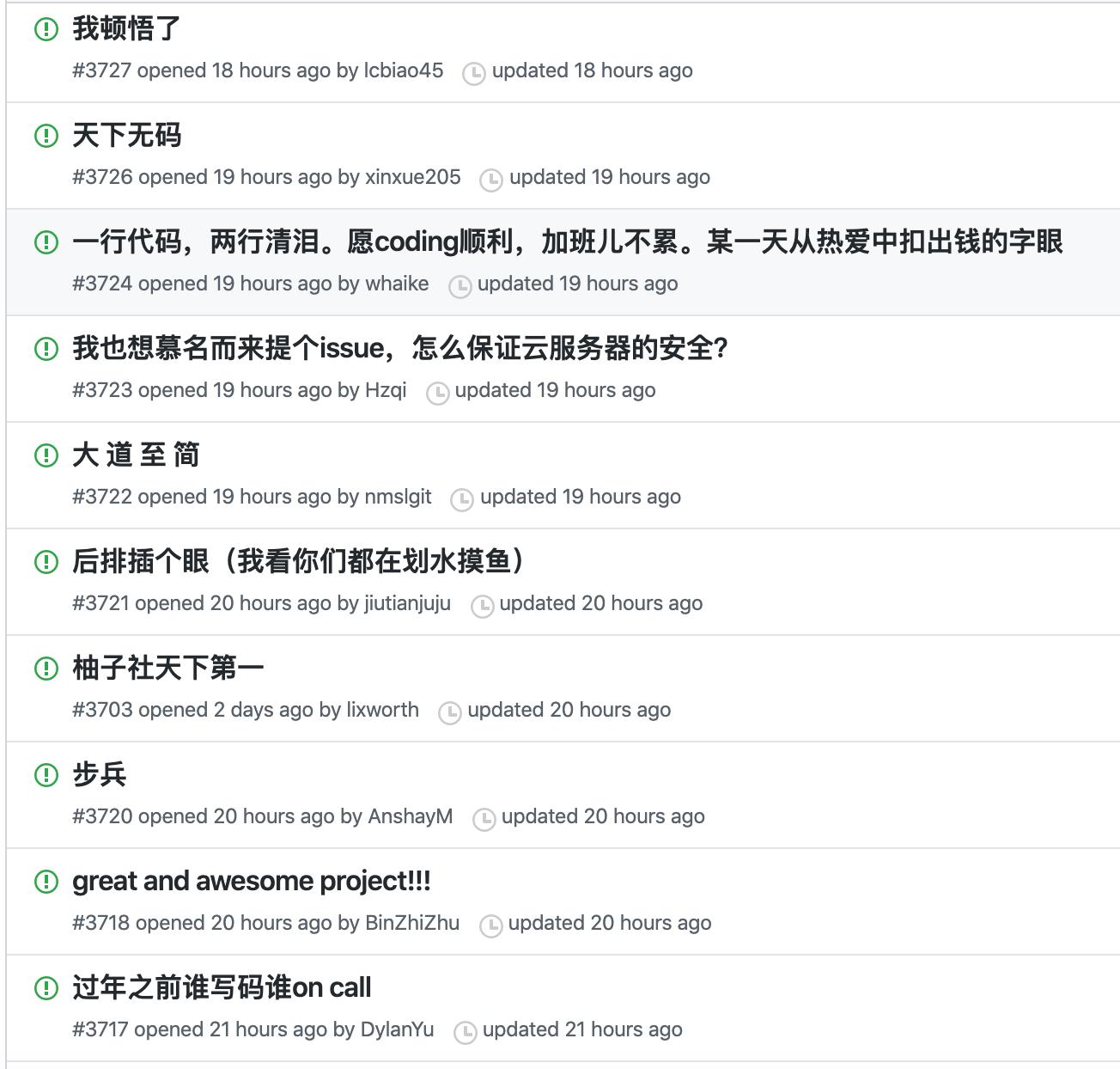 最火爆的GitHub项目nocode,最好的代码是没有代码，36.7K，周末帖