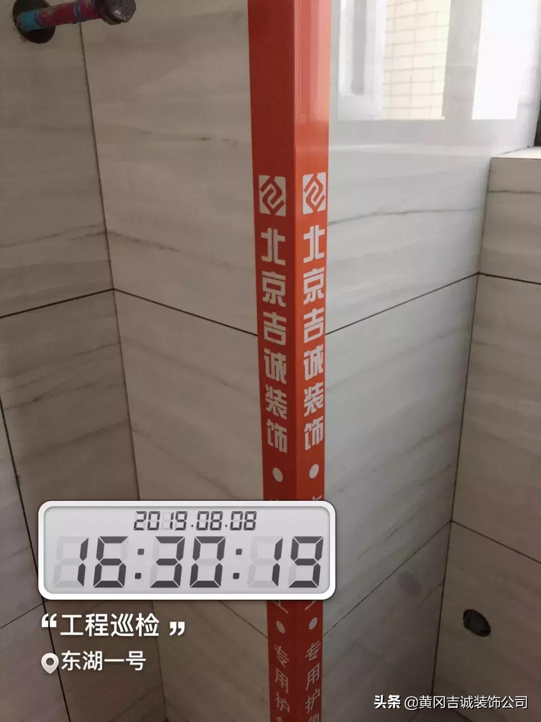 黄冈吉诚工地巡检丨以匠心忠于品质，为家护航