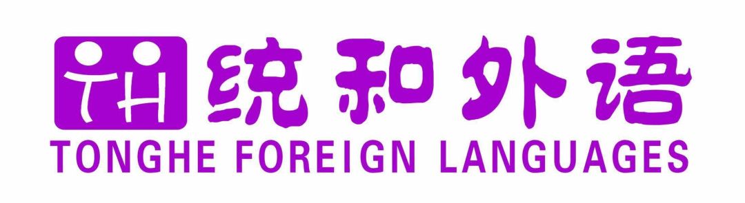 连云港外国语高考喜报,连云港市外国语中考喜报