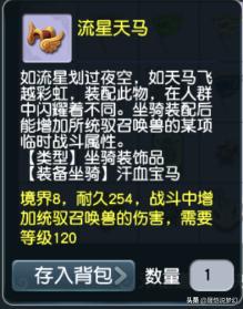 梦幻西游新手起号攻略阵容,梦幻西游十三技能全红