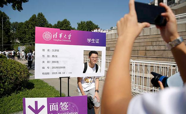 清华大学数学系本硕博连读,清华数学系本硕博连读