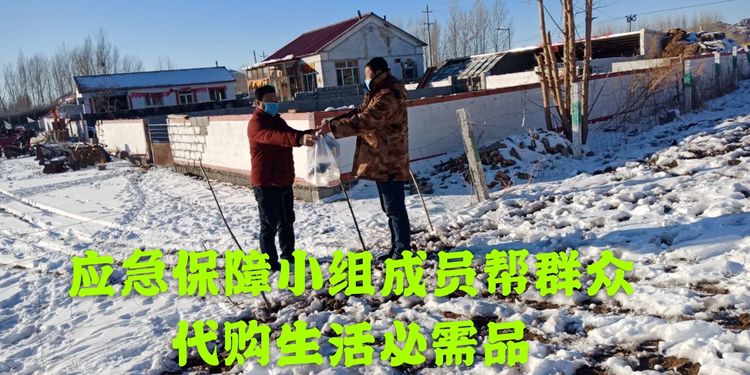 赤峰市翁牛特旗海拉苏嘎查:战疫情,寻找最美的你(第十七期)