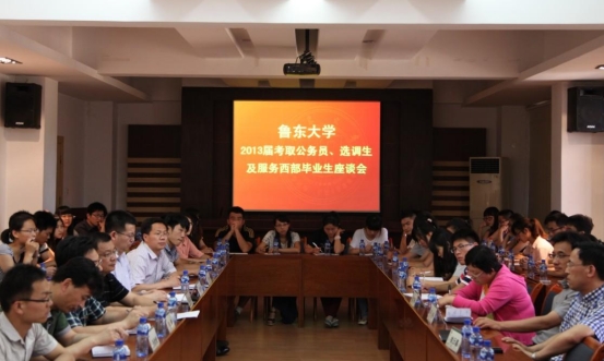 公务员和选调生哪个含金量高,选调生和公务员哪个含金量高