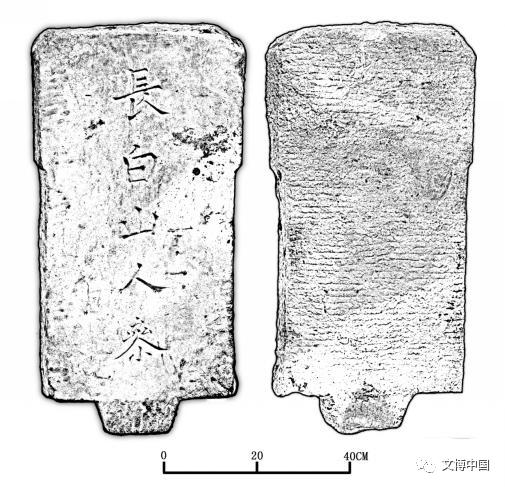 长白山发现神秘的石碑,吉林发现长白山人参石碑的地方