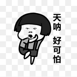 年前做这件事的人要注意啦!有人眼睛肿成缝