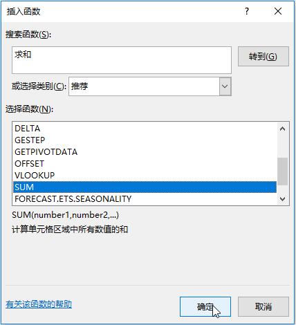 excel怎么插入0-1范围的函数,excel怎么在函数中再插入函数