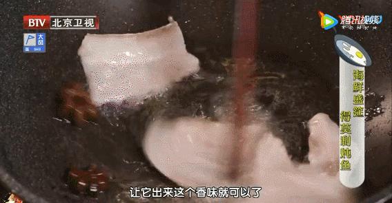 怎么炖鱼不腥才好吃,怎么炖鱼不腥的方法