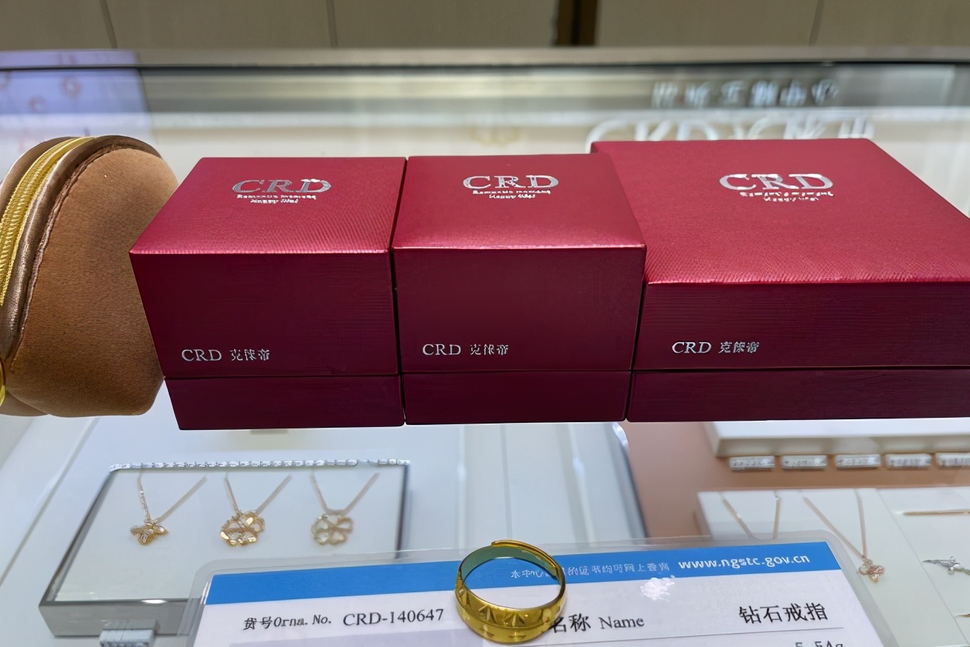 女子买金手镯二年后发现是钢圈,女子把戴了9年的金镯子拿去金店