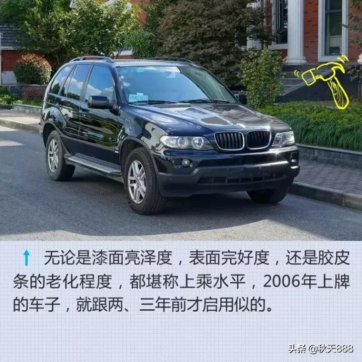 x5e53案例,宝马x5e53极品