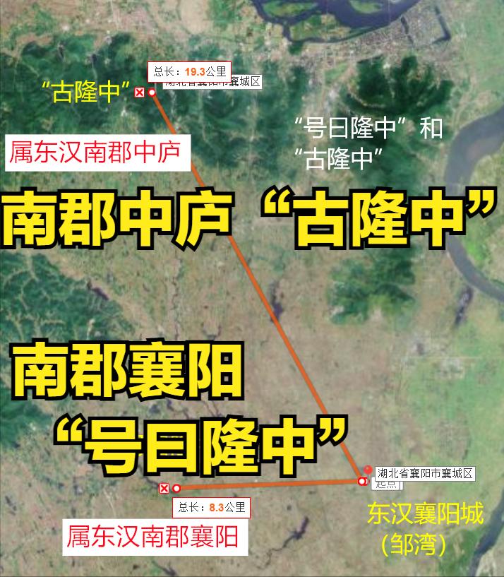 南阳古隆中和襄阳古隆中区别,诸葛亮会不会篡位