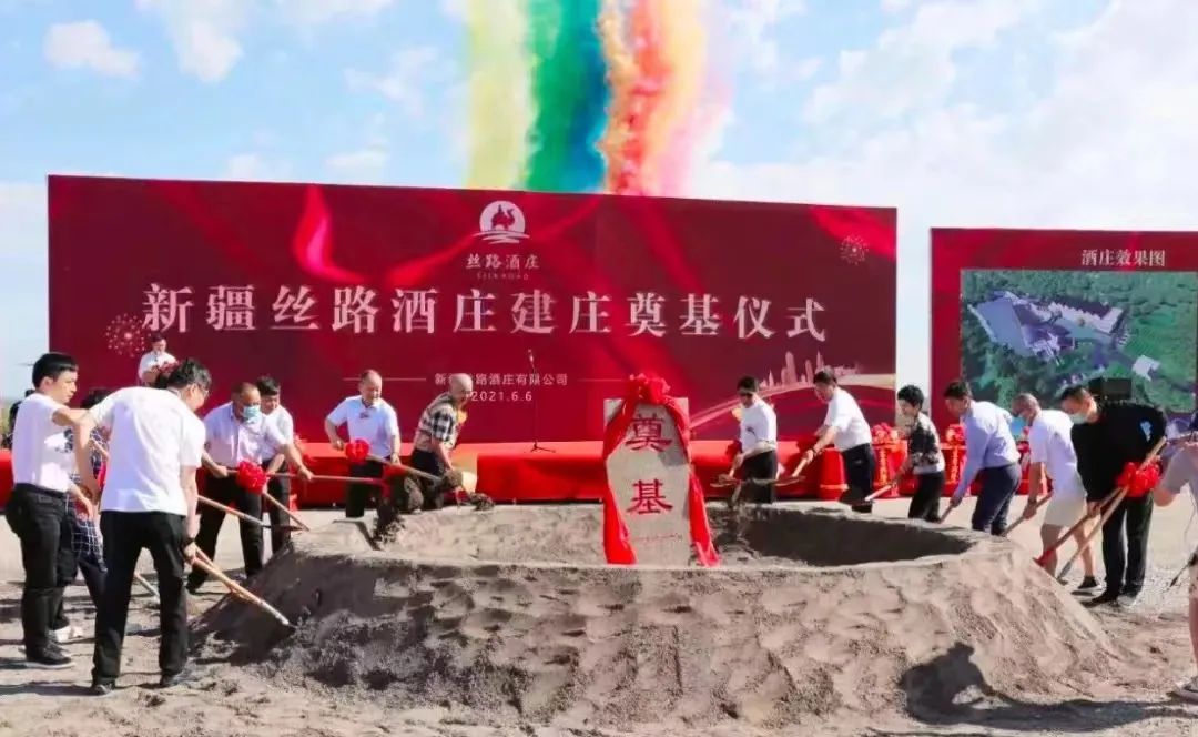 丝路酒庄收获葡萄酒,丝路酒庄红酒