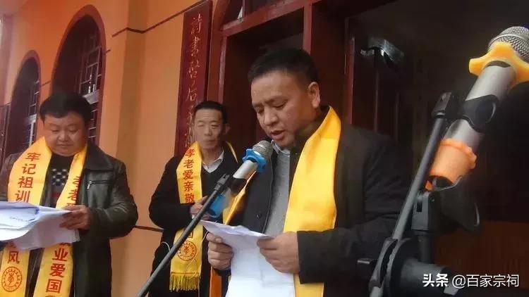 李氏宗祠落成盛典,李氏宗祠落成典礼