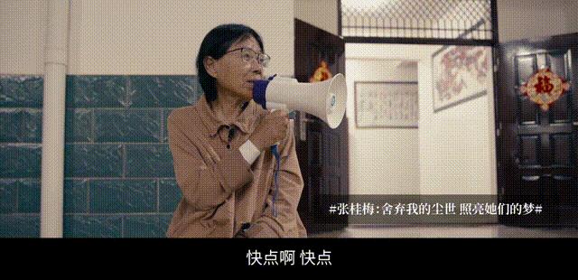 张桂梅斥责全职太太,关于张桂梅怒批全职太太怎么看