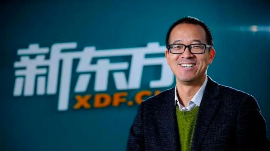 俞敏洪新东方走向,俞敏洪创业前景