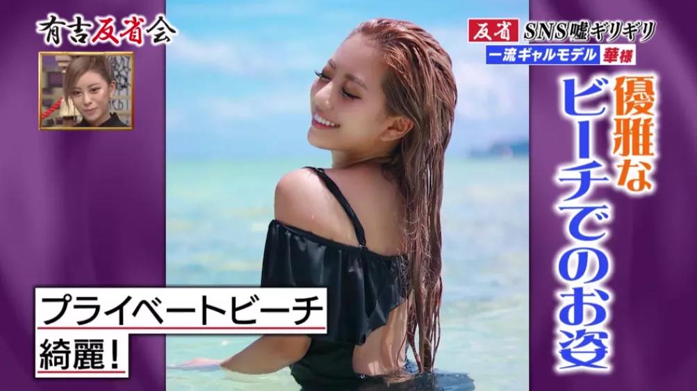 10位模特揭露模特内幕,日本艺人自曝人设造真假