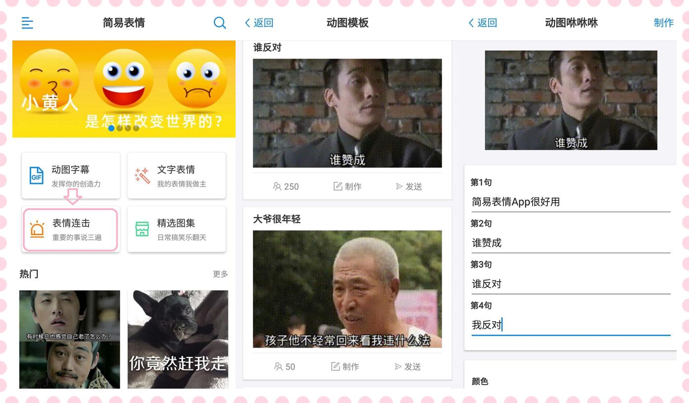 灰熊打电话表情包：你和游戏过日子去吧再见，让我流泪的坏男人