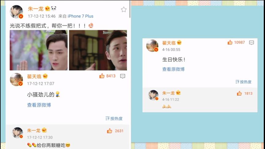 内地“小梁朝伟”和北大“水货博士”之14年江湖往事