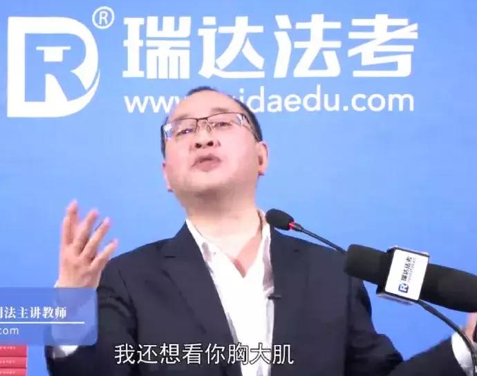 这些法学院老师，确定不是德云社出来的？