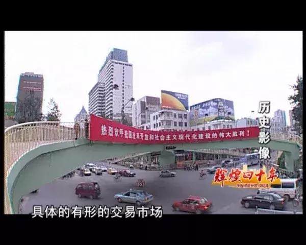 辉煌四十年改革再出发,商贸行业发展规划