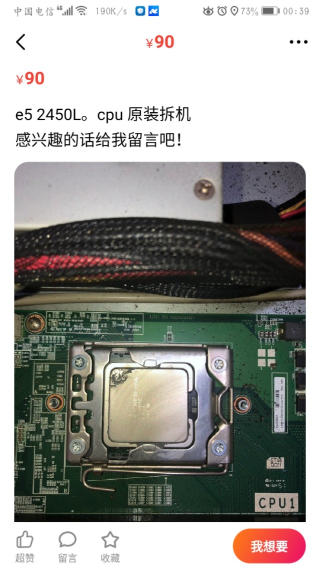 淘宝联想商务主机,淘宝主机一般多少钱