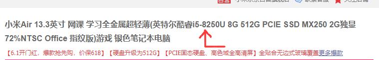 6月最值得入手的笔记本电脑,7月最值得入手的笔记本电脑