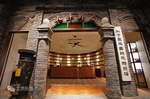 北京东城区是不是最好的,北京东城区算郊区吗