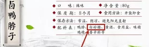 不吃糖抗氧化吗,不吃糖抗老化