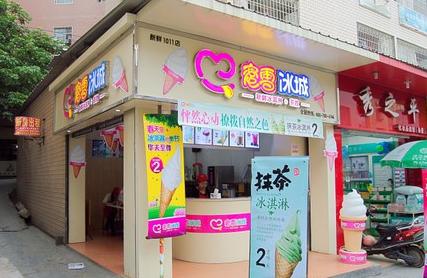 蜜雪冰城冷饮加盟电话,冰雪蜜怎么加盟