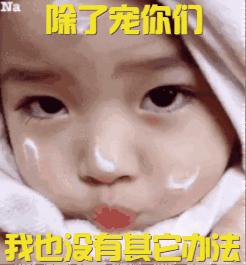 儿童可以用的唇膏成分表测评,icrt唇膏测评