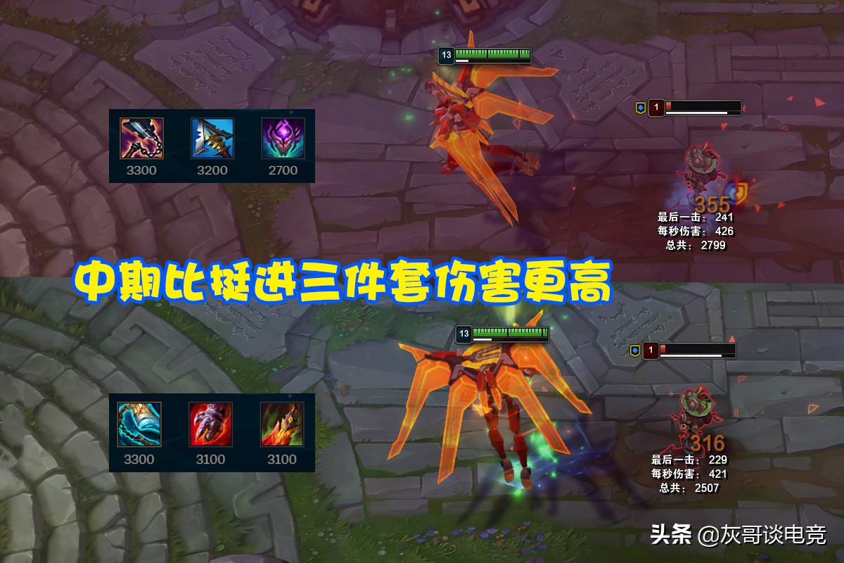 lol娣辨笂鏀瑰姩,lol娣辨笂鏀圭増