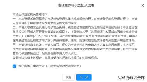 怎样注册淘宝网店的营业执照,如何注册淘宝视频教程