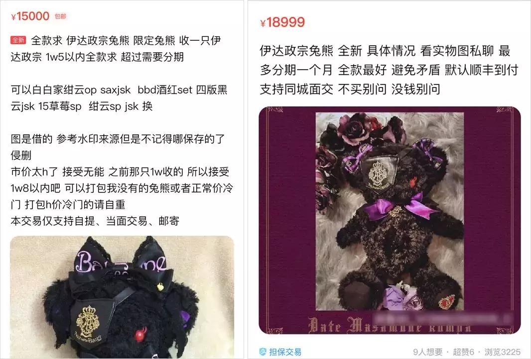 比炒鞋还“疯狂”!一条裙子凭什么能“值一套海景房”?