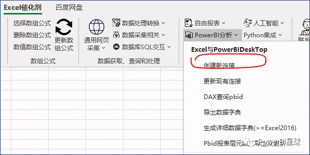 excel快速创建系统数据模型,excel如何构建数据分析模型