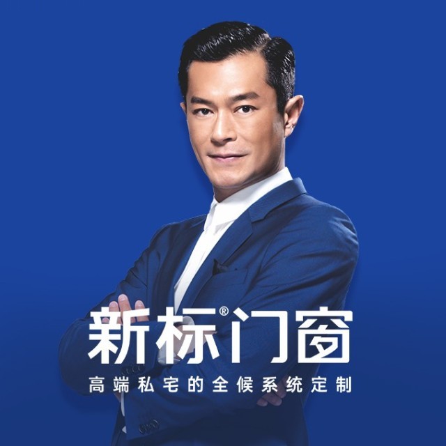 系统门窗代理加盟,十大品牌门窗加盟排行榜最新