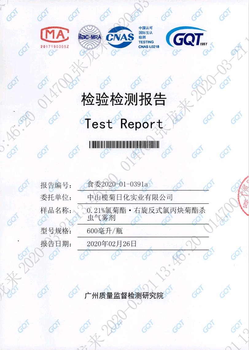 以一敌九还能除菌！看我秀翻这个夏天