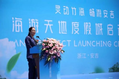 湖州安吉文旅项目,安吉文旅小镇最新规划