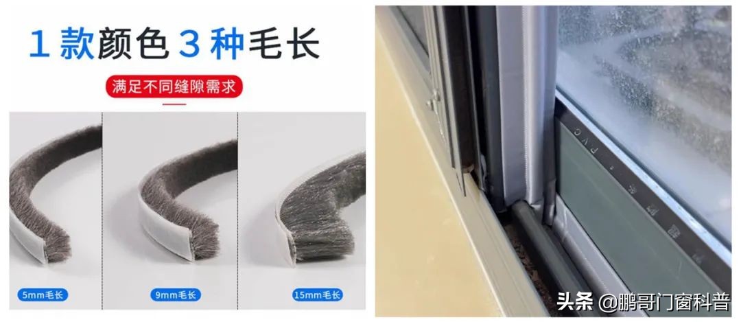 推拉门窗漏风最好补漏方法,推拉窗漏风解决妙招