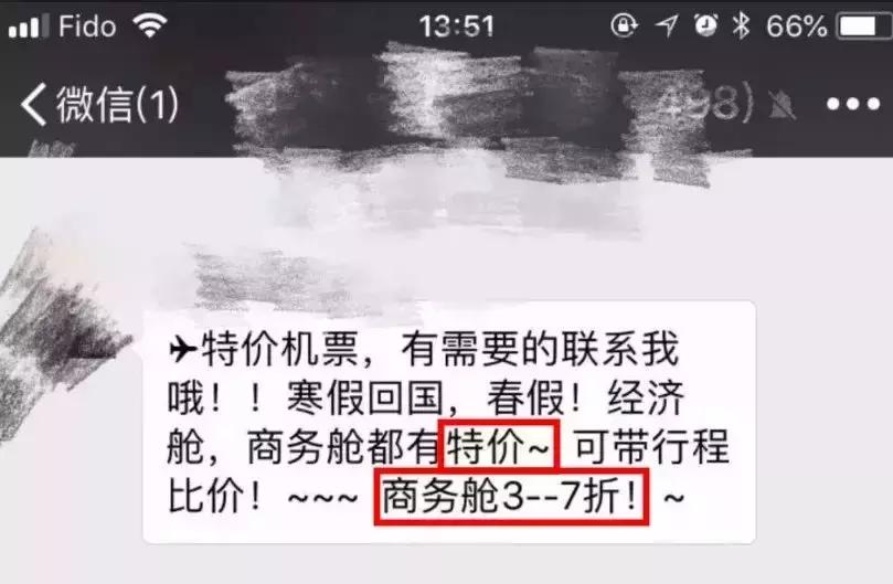 警方破获信用卡特大盗刷案,信用卡盗刷案件案例