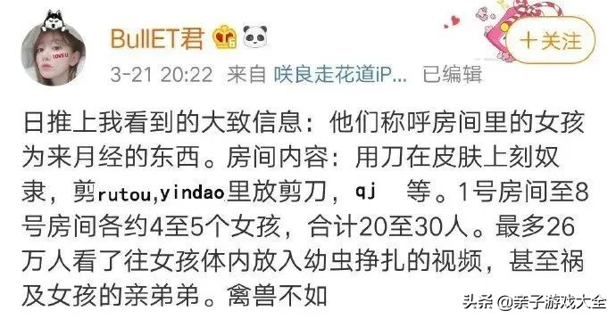 韩国n号房案件后续影响,韩国n号房间事件解释