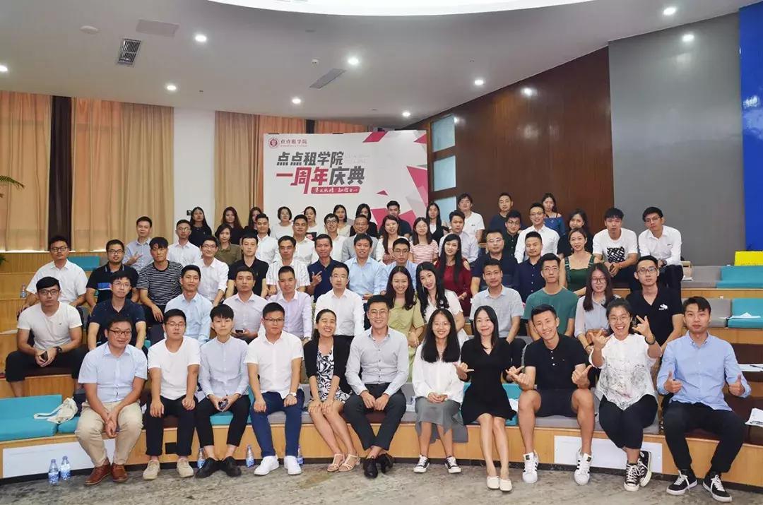 点点学院一周年:遇见更好的我们