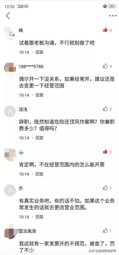 会计多久可以做兼职,会计上班期间做兼职可以吗